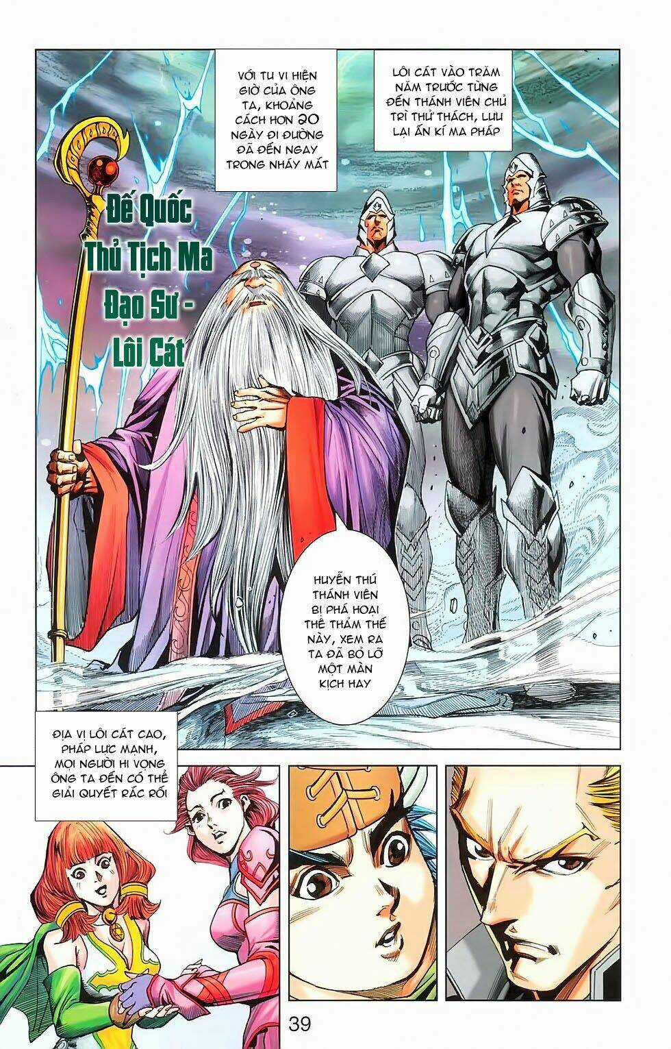 Dong Binh Thiên Hạ - Chapter 27 - Trang 12