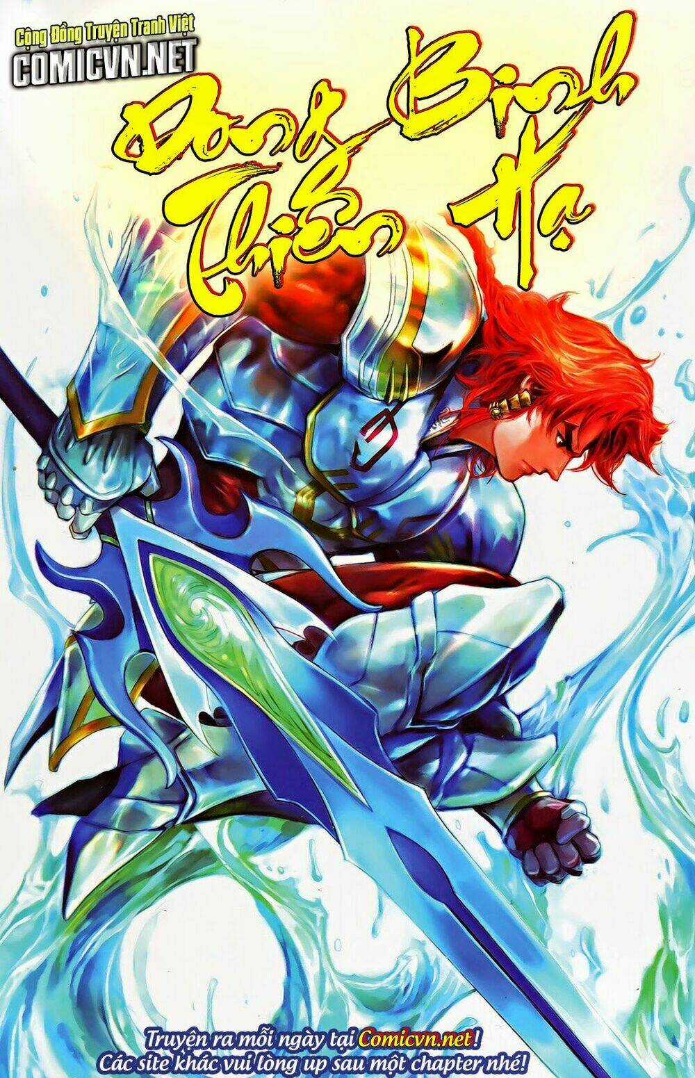 Dong Binh Thiên Hạ - Chapter 31 - Trang 1