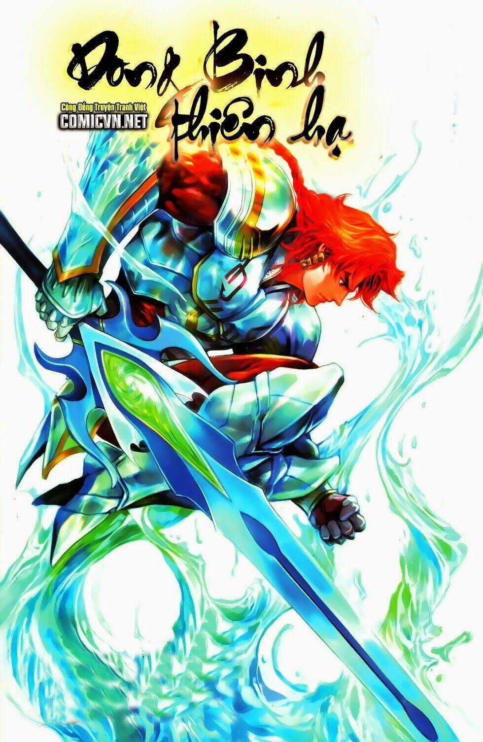 Dong Binh Thiên Hạ - Chapter 32 - Trang 1