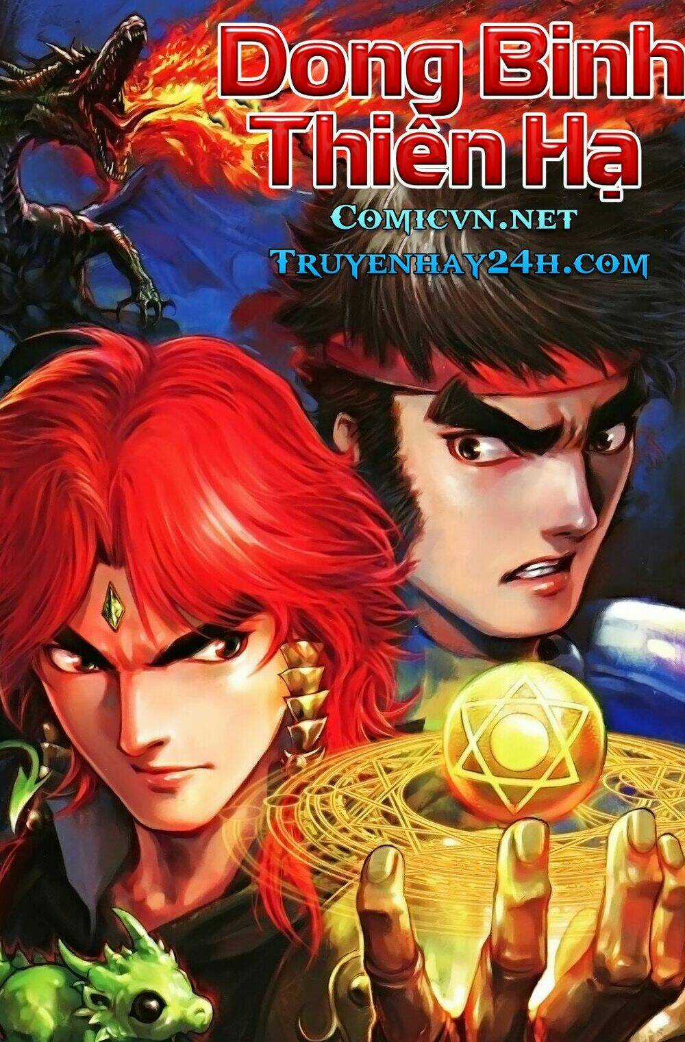 Dong Binh Thiên Hạ - Chapter 4 - Trang 1