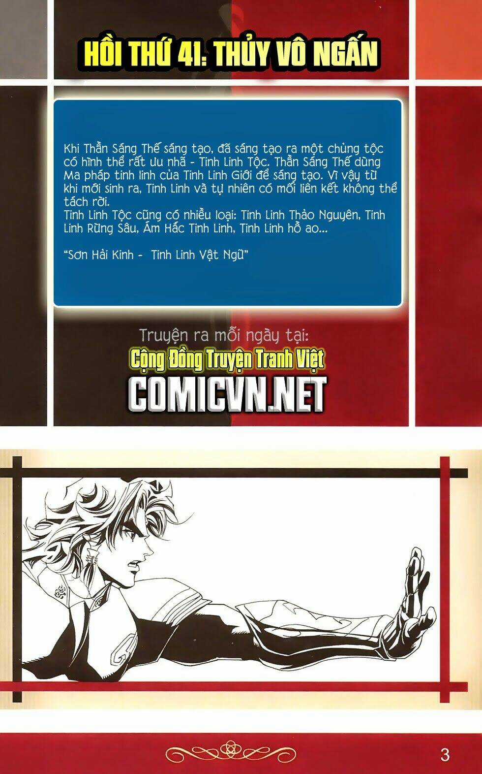 Dong Binh Thiên Hạ - Chapter 41 - Trang 2