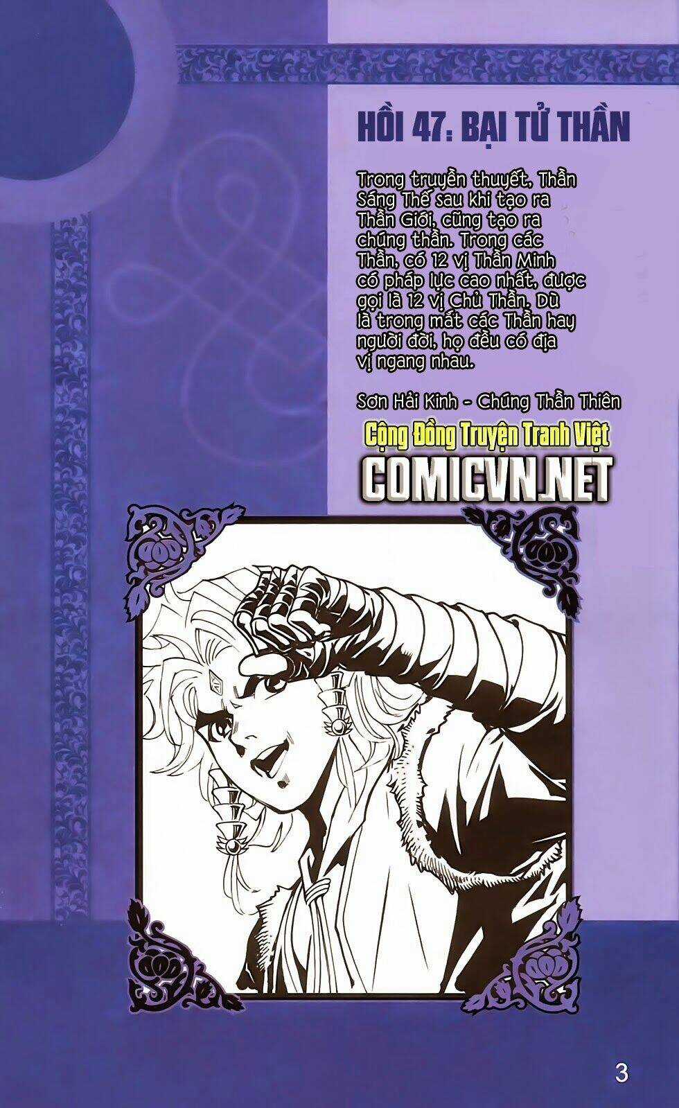 Dong Binh Thiên Hạ - Chapter 47 - Trang 2