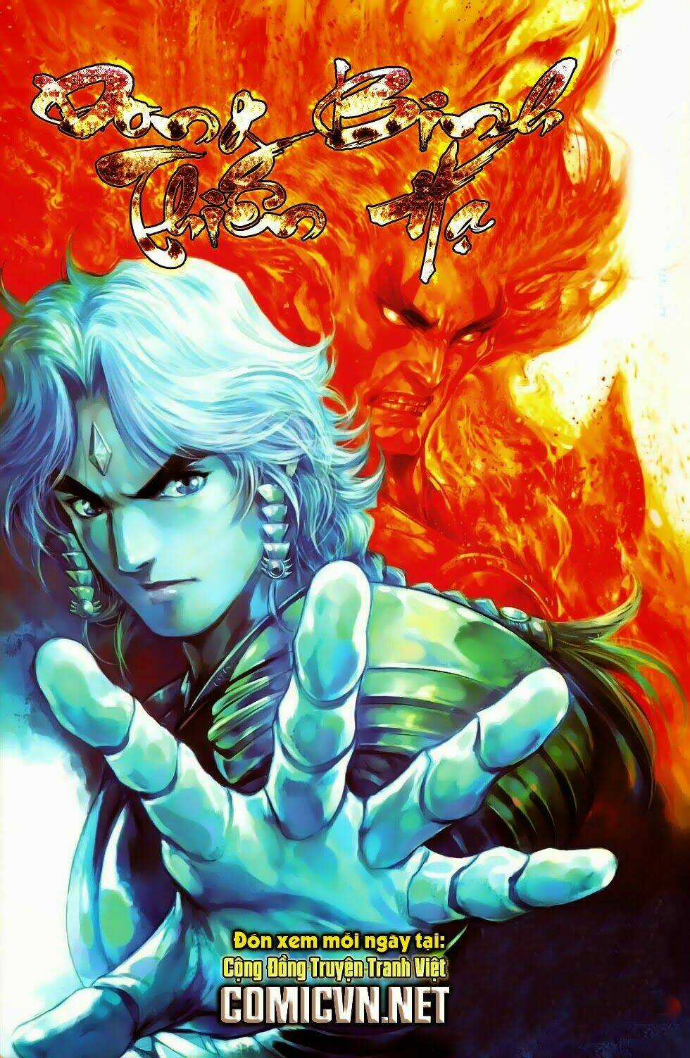 Dong Binh Thiên Hạ - Chapter 56 - Trang 1