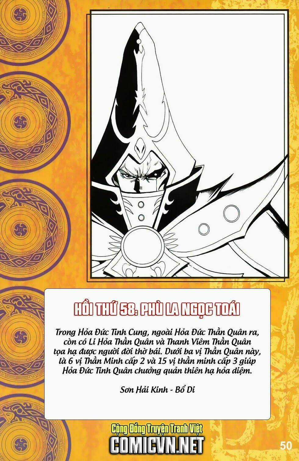 Dong Binh Thiên Hạ - Chapter 58 - Trang 2