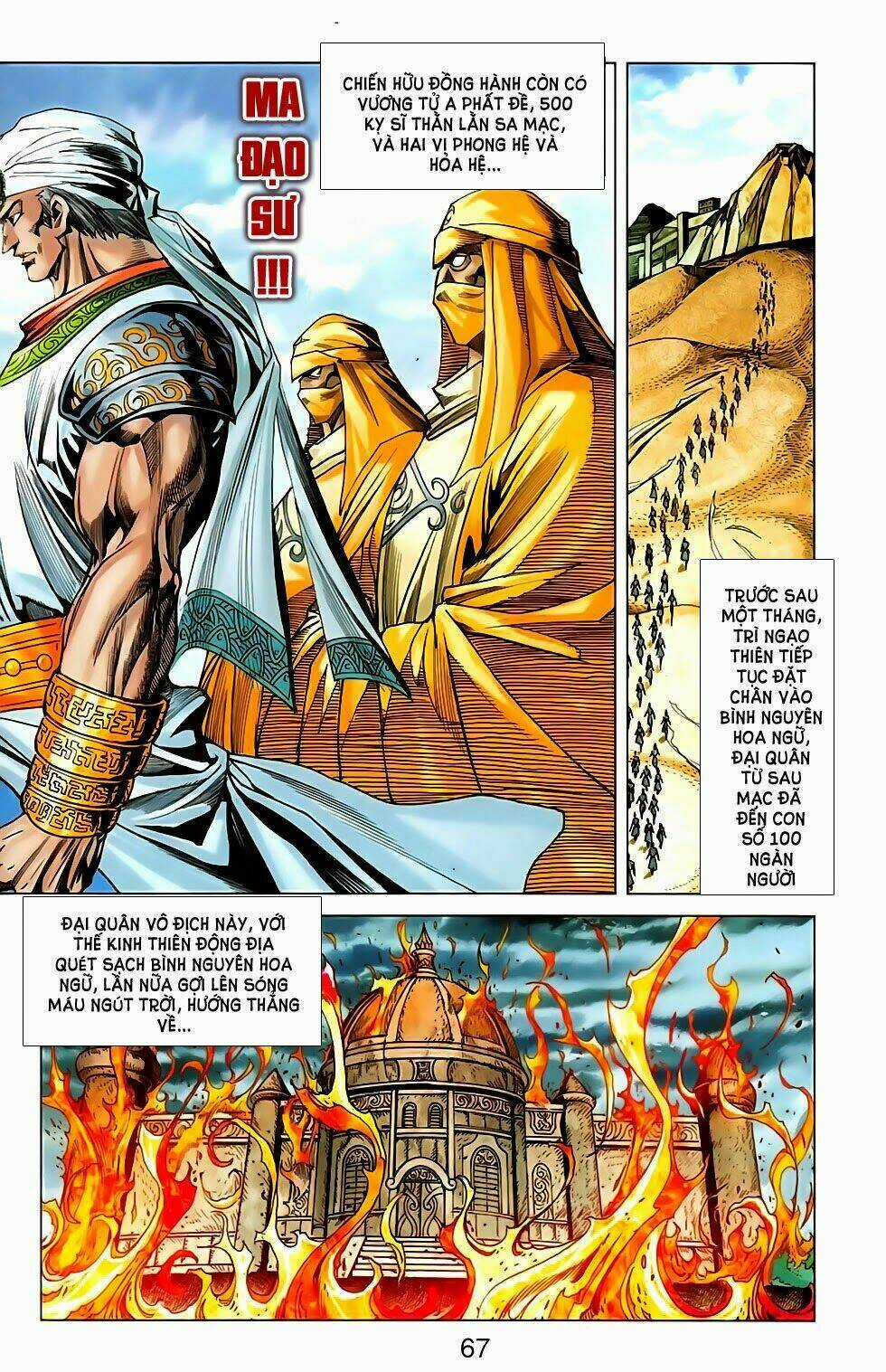 Dong Binh Thiên Hạ - Chapter 61 - Trang 19