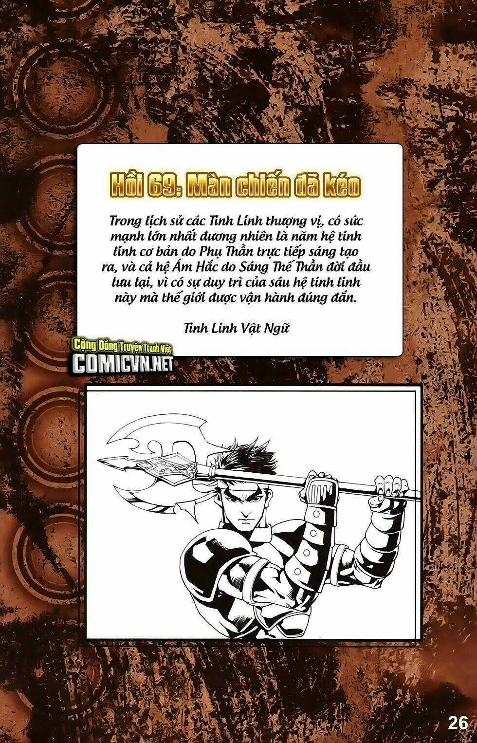 Dong Binh Thiên Hạ - Chapter 69 - Trang 2