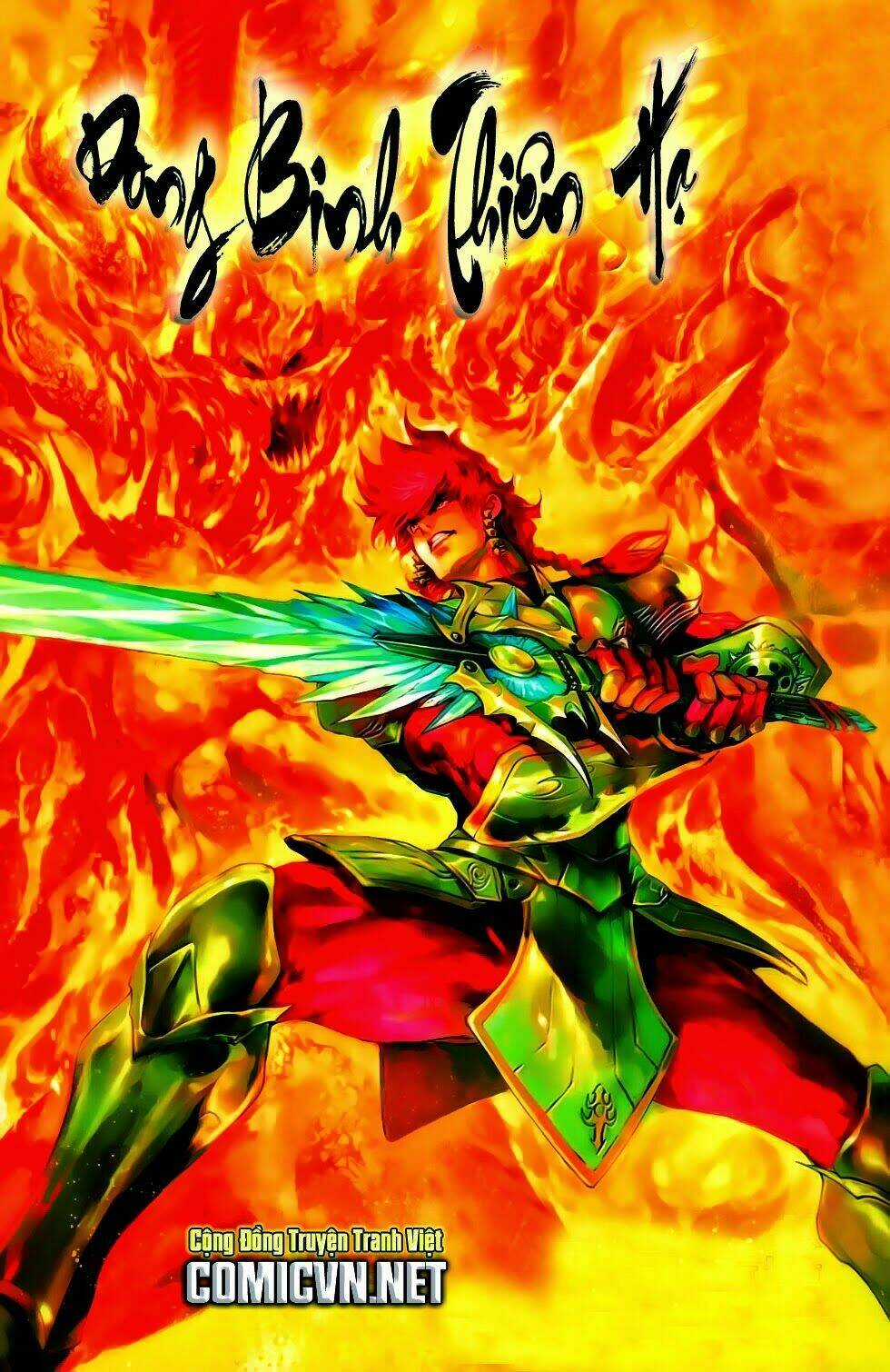 Dong Binh Thiên Hạ - Chapter 73 - Trang 1