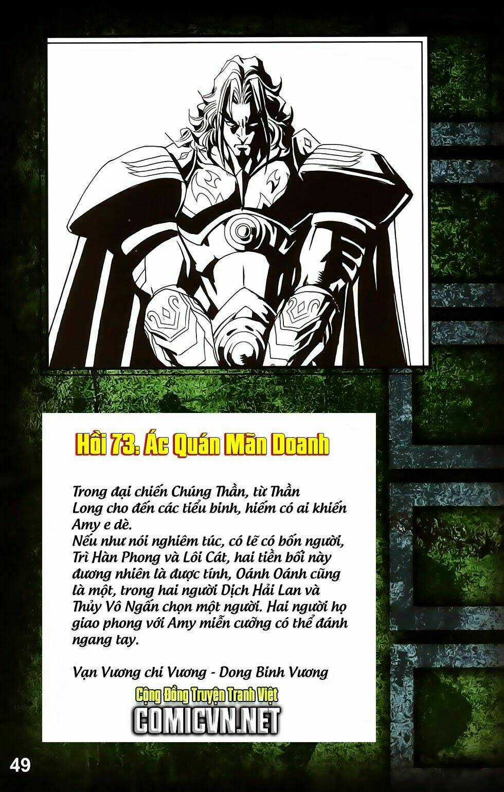 Dong Binh Thiên Hạ - Chapter 73 - Trang 2