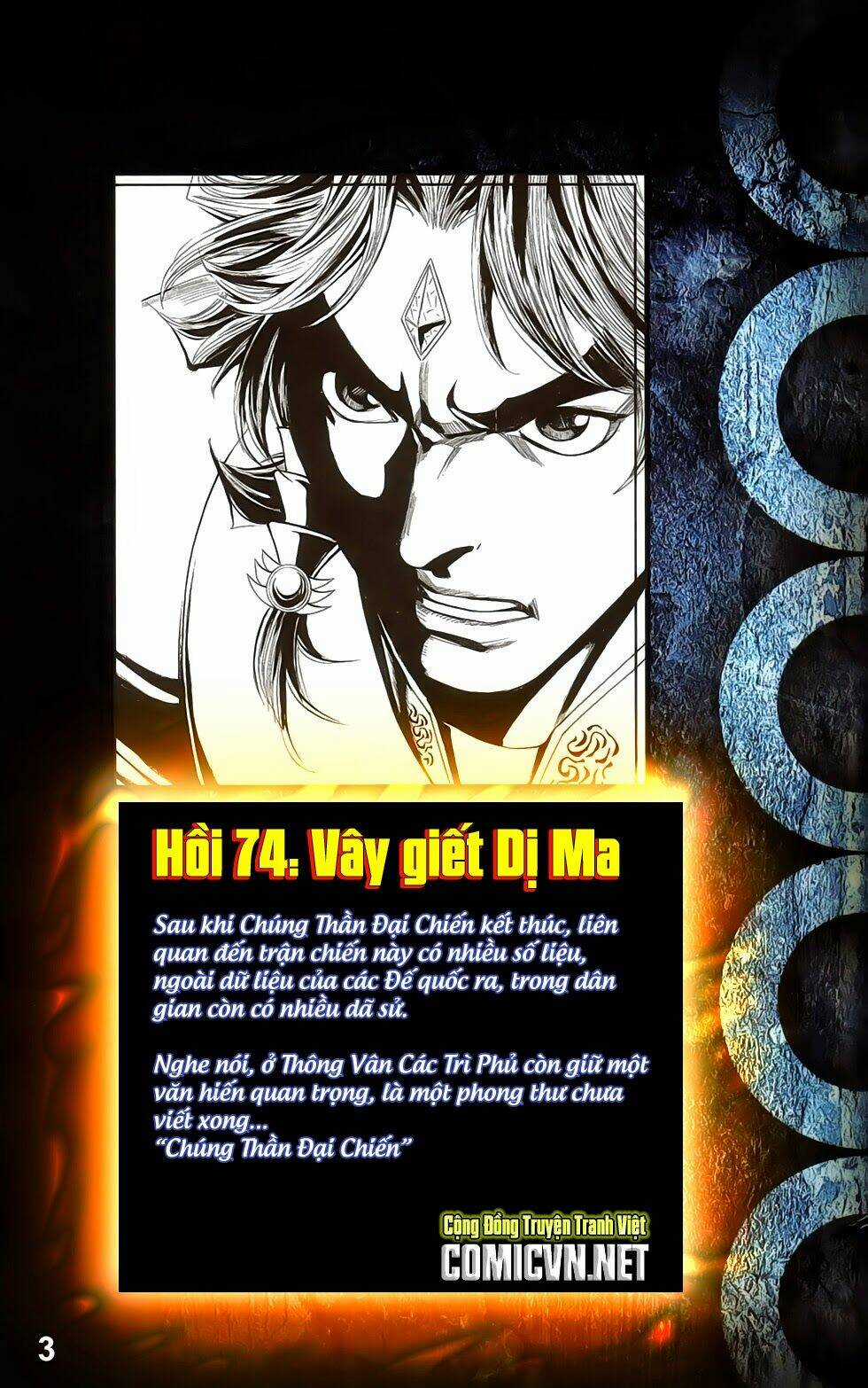 Dong Binh Thiên Hạ - Chapter 74 - Trang 2