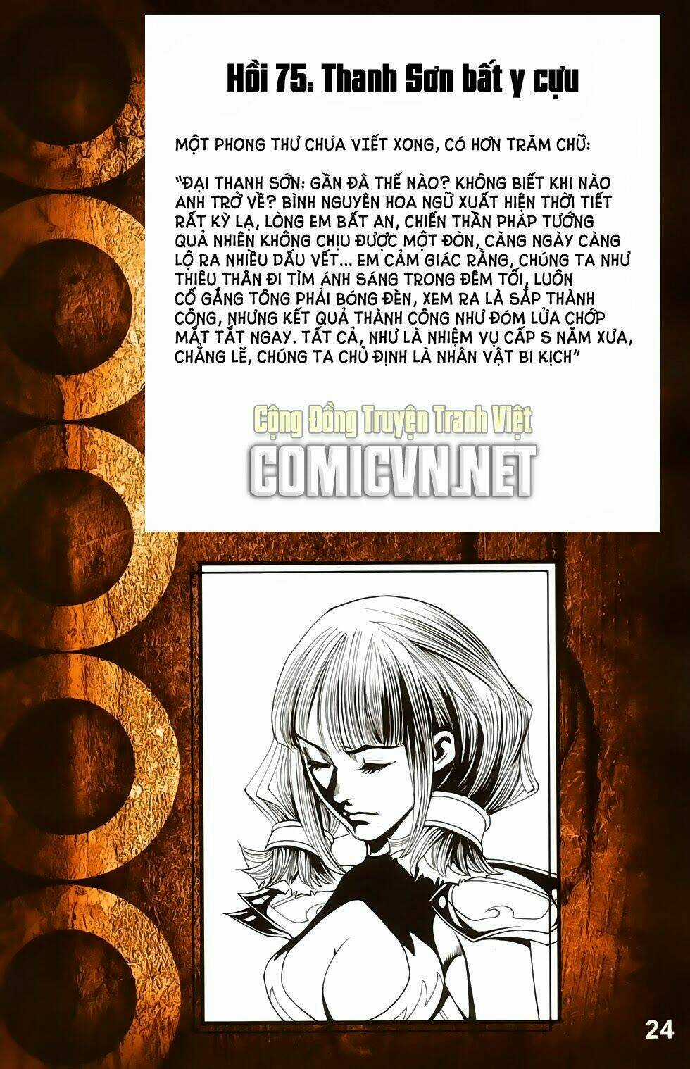 Dong Binh Thiên Hạ - Chapter 75 - Trang 2