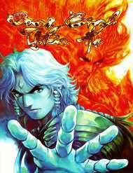 Đọc truyện Dong Binh Thiên Hạ