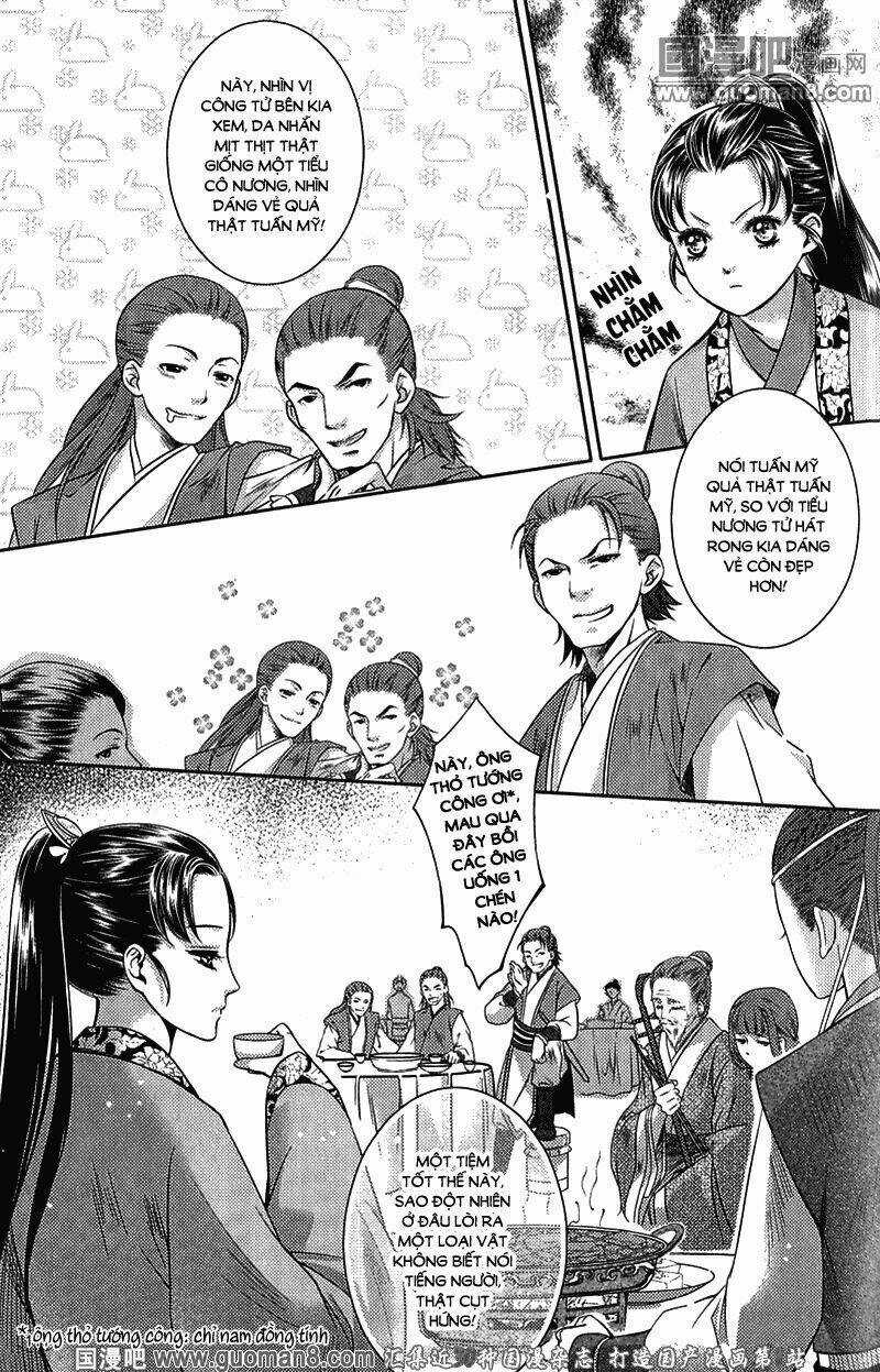 Đông Cung - Chapter 2 - Trang 16