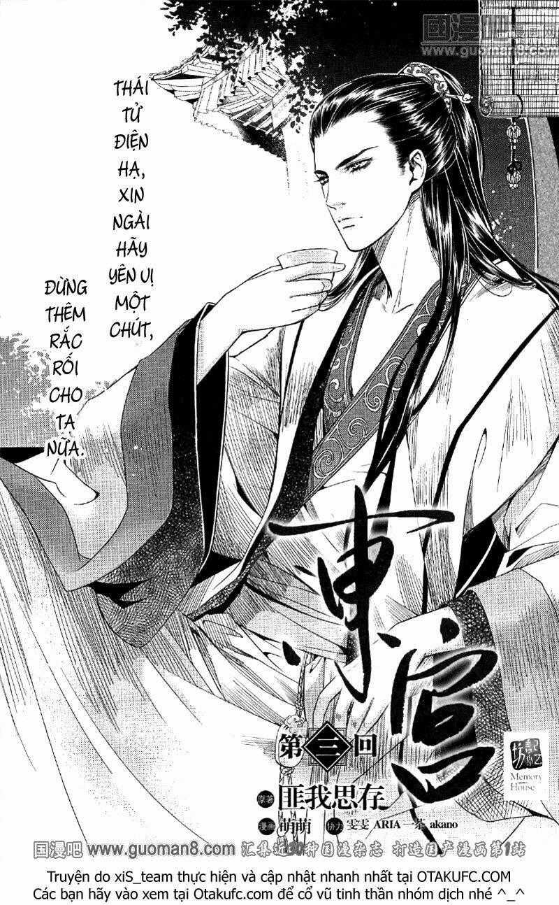 Đông Cung - Chapter 3 - Trang 1