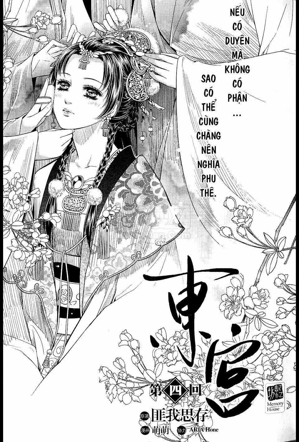 Đông Cung - Chapter 4 - Trang 1