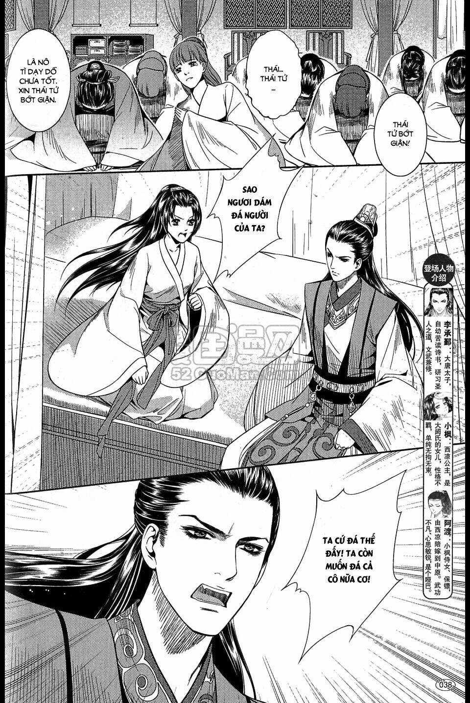 Đông Cung - Chapter 4 - Trang 4