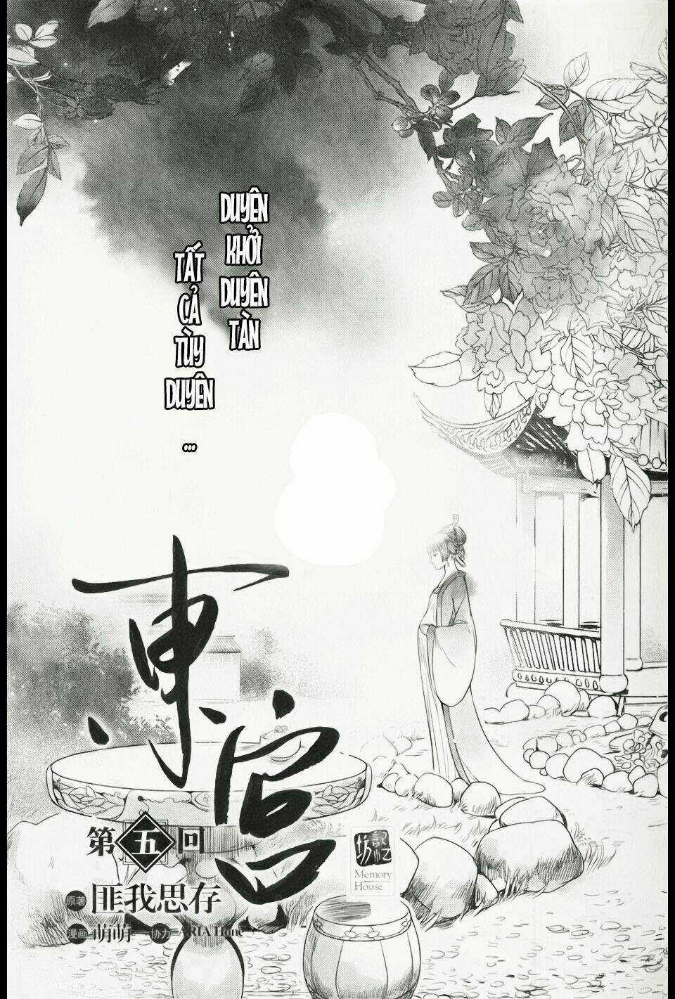 Đông Cung - Chapter 5 - Trang 3