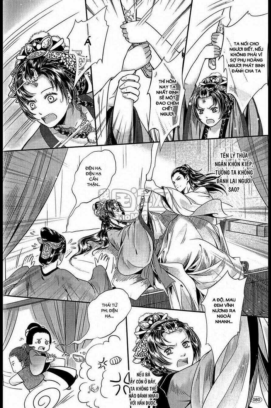 Đông Cung - Chapter 6 - Trang 14