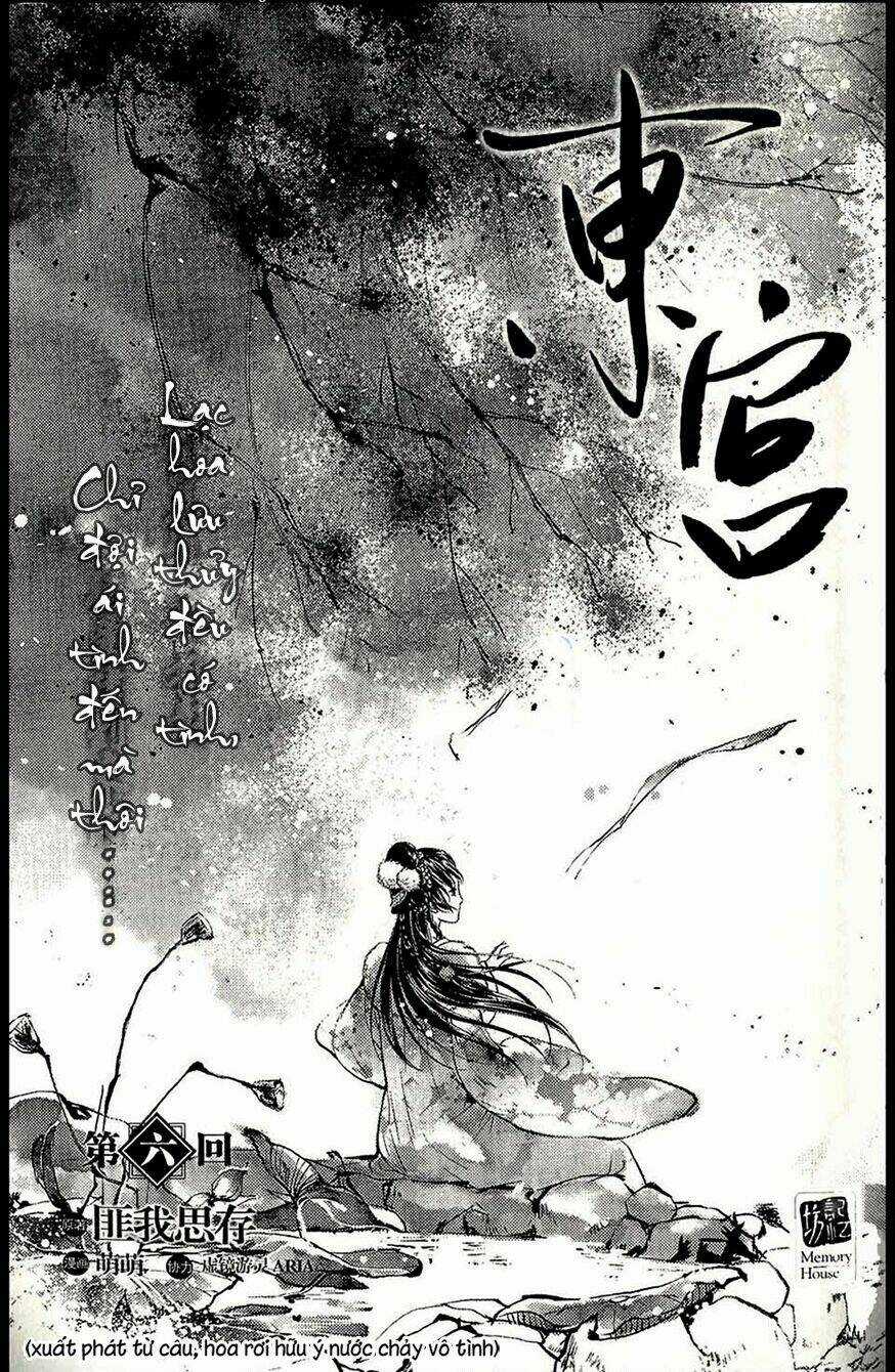 Đông Cung - Chapter 6 - Trang 3