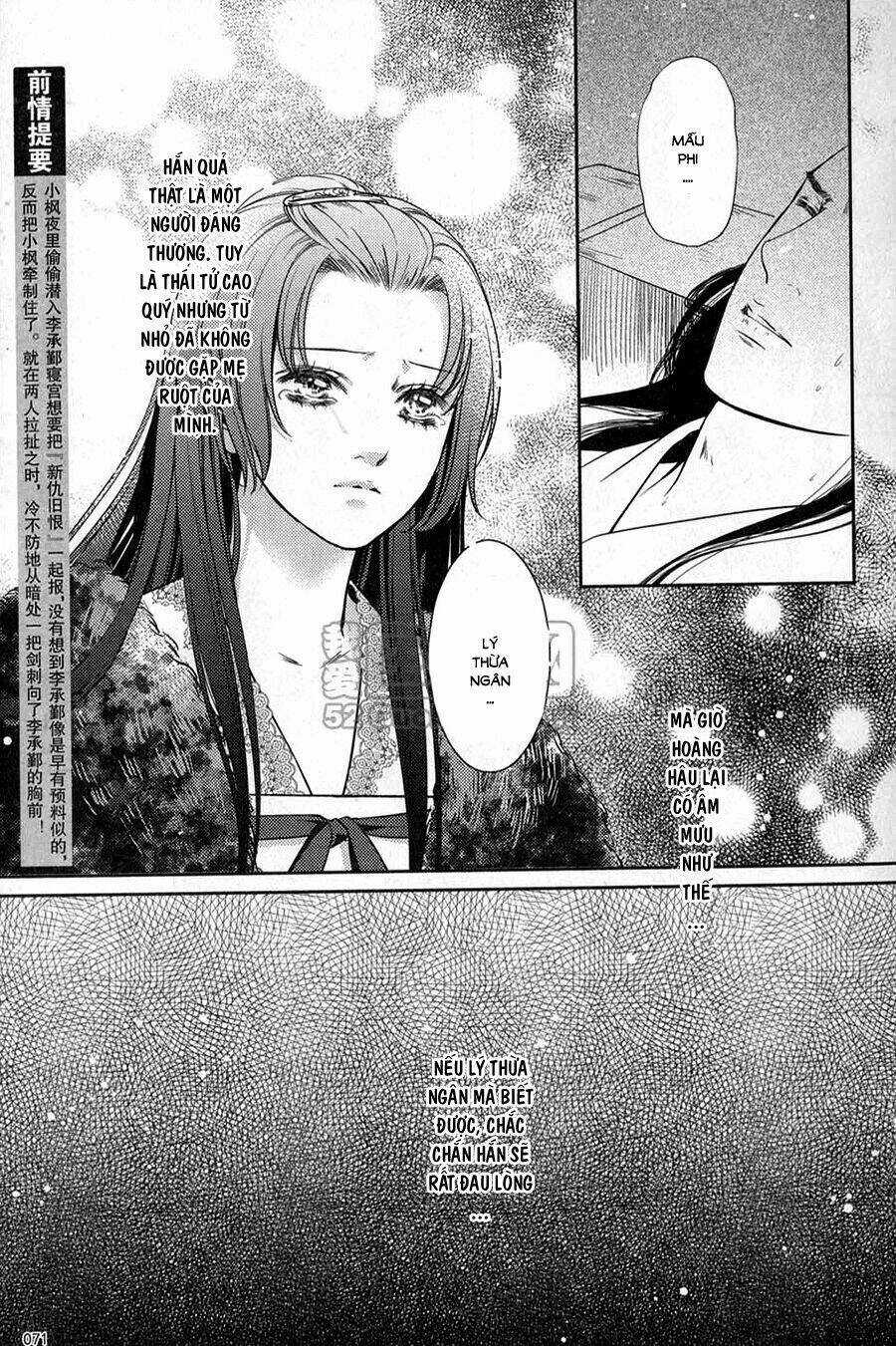 Đông Cung - Chapter 8 - Trang 4