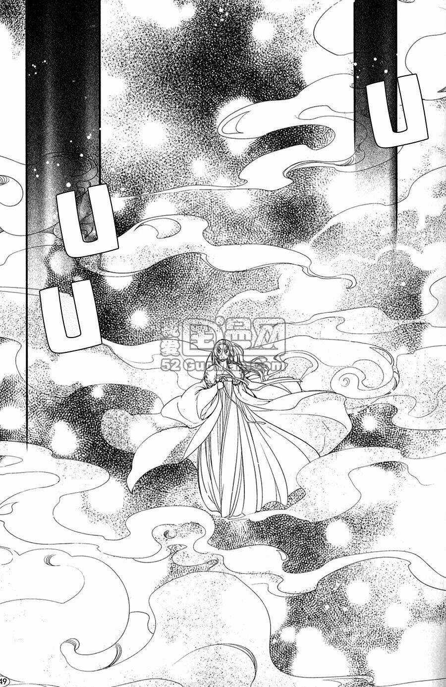 Đông Cung - Chapter 9 - Trang 18