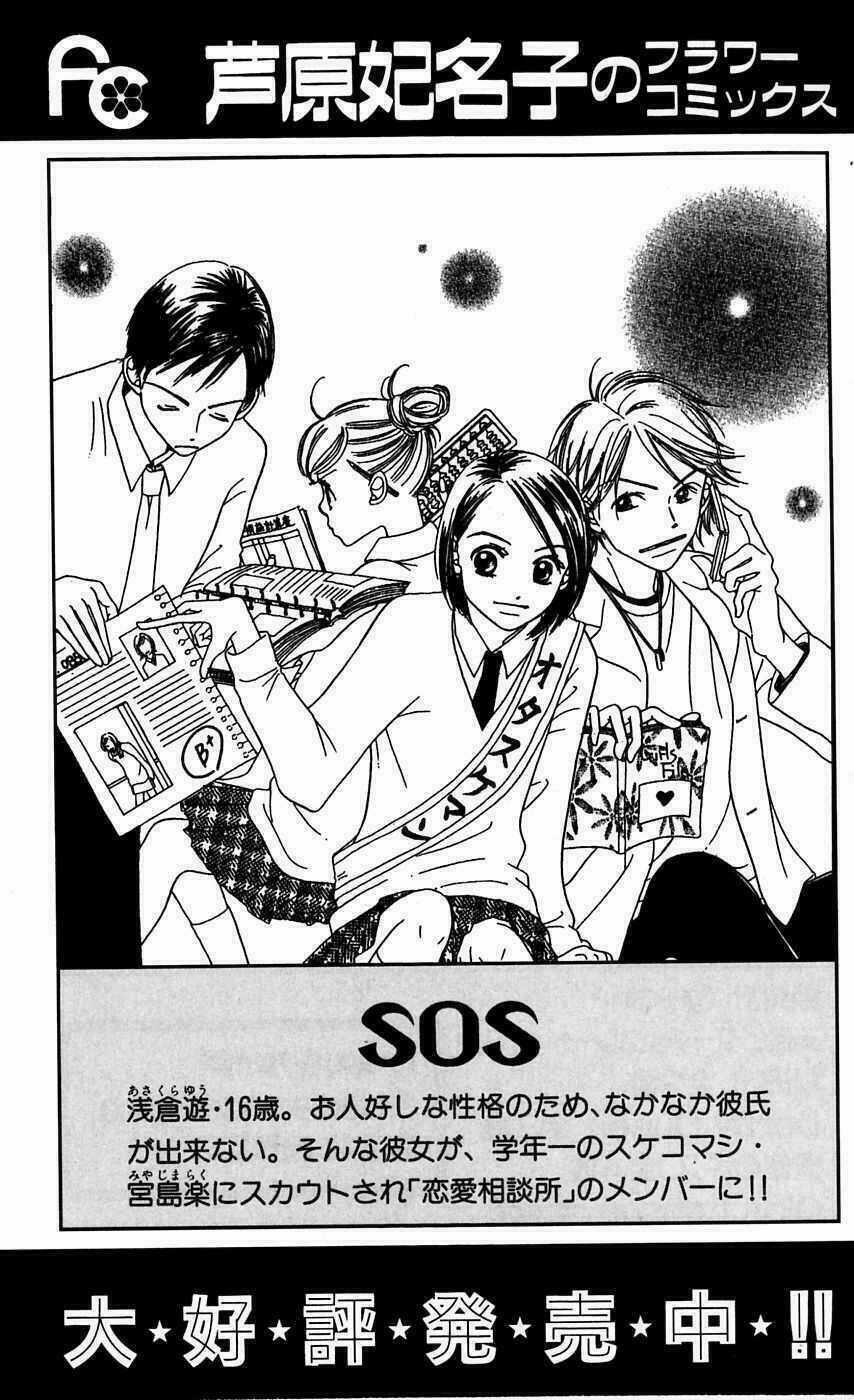 Đồng Hồ Cát - Chapter 4 - Trang 81