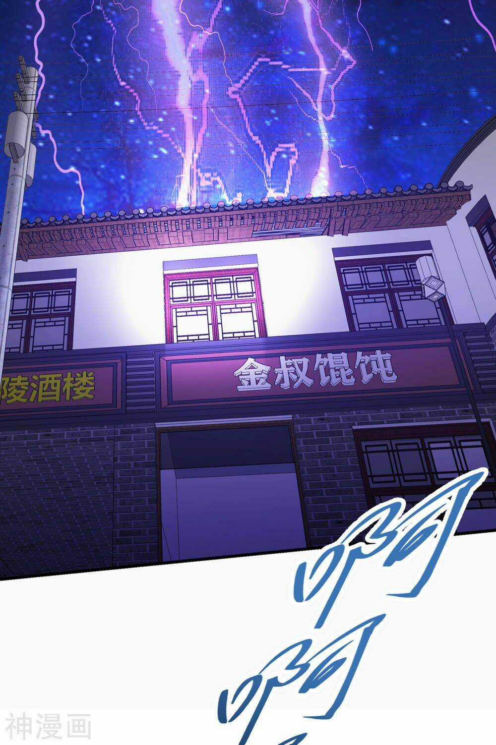 Đồng Hồ Siêu Năng - Chapter 1 - Trang 56