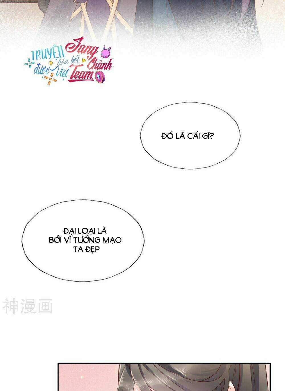 Dòng Máu Ngọt Ngào - Chapter 21 - Trang 6