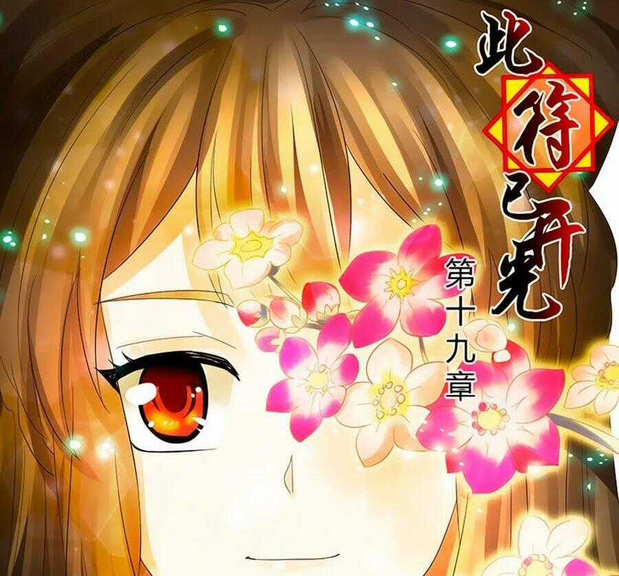 Đống Phù Đã Khai Quang - Chapter 19 - Trang 1