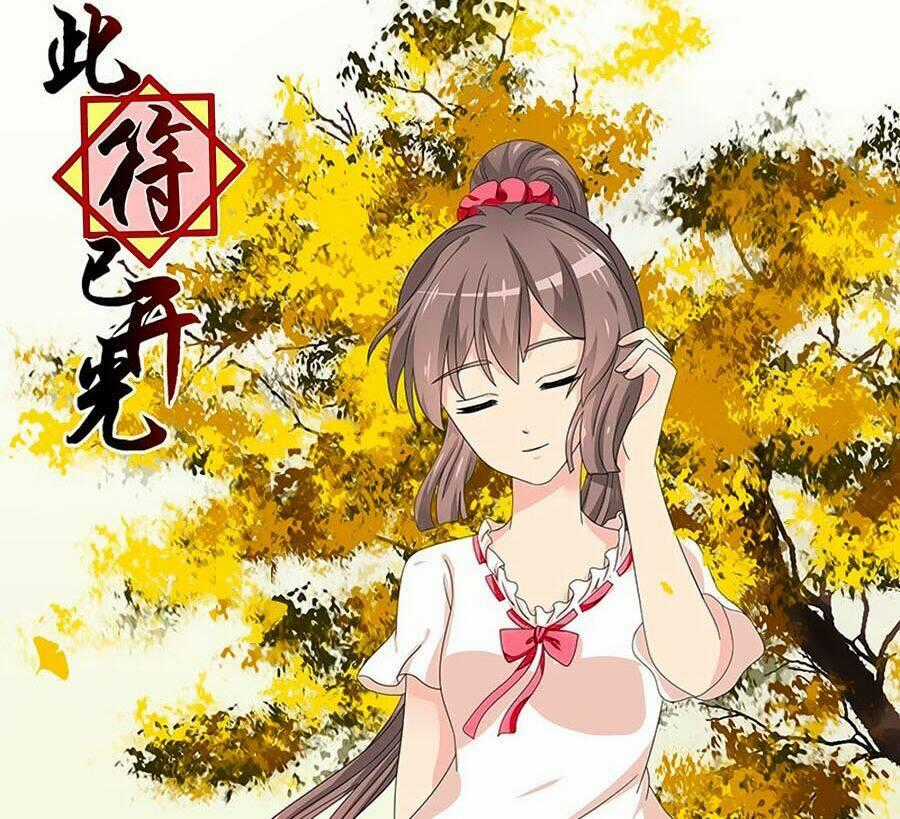 Đống Phù Đã Khai Quang - Chapter 33 - Trang 1