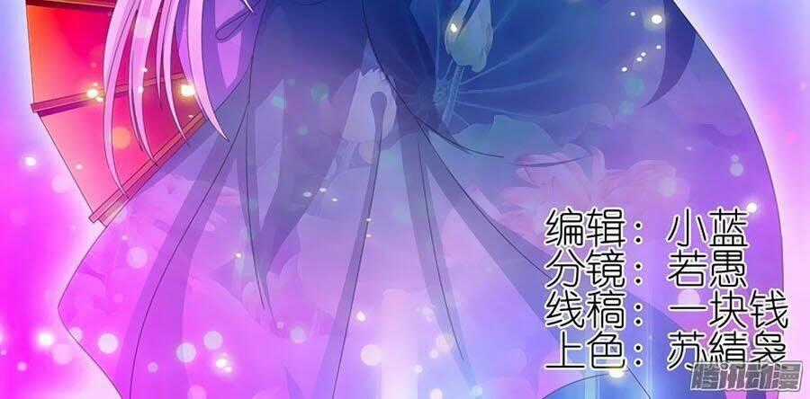 Đống Phù Đã Khai Quang - Chapter 36 - Trang 2