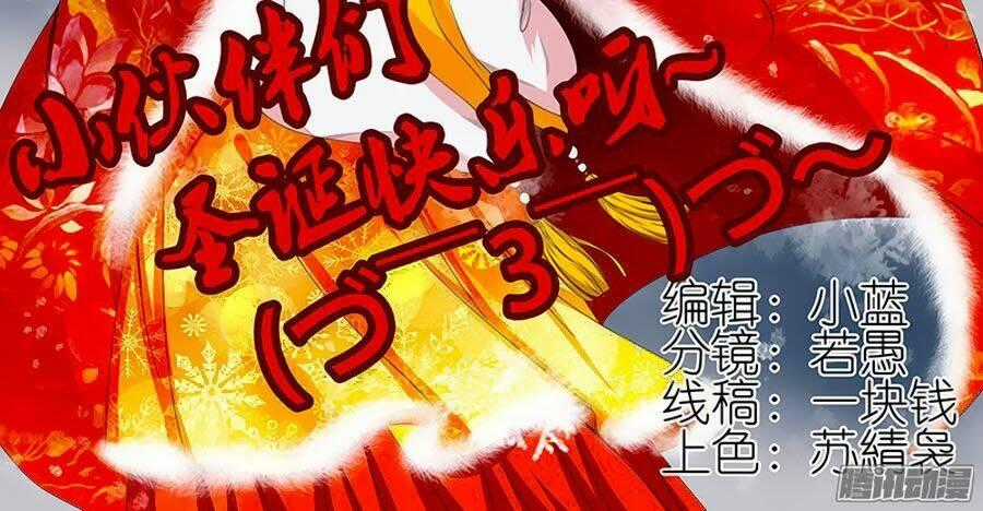 Đống Phù Đã Khai Quang - Chapter 39 - Trang 2