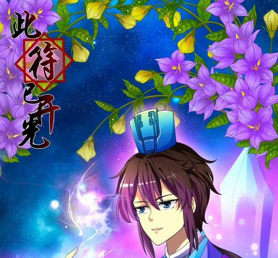 Đống Phù Đã Khai Quang - Chapter 4 - Trang 1