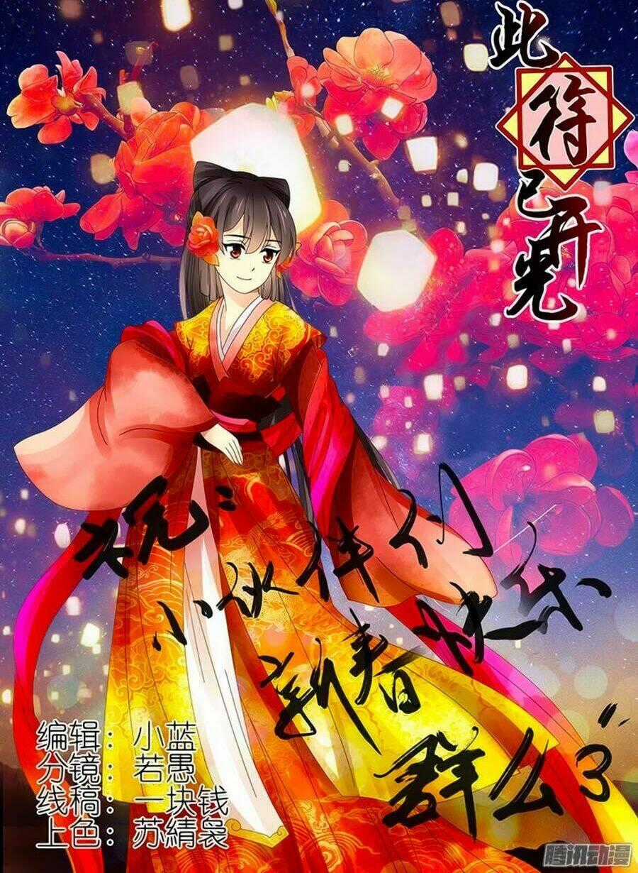 Đống Phù Đã Khai Quang - Chapter 49 - Trang 2