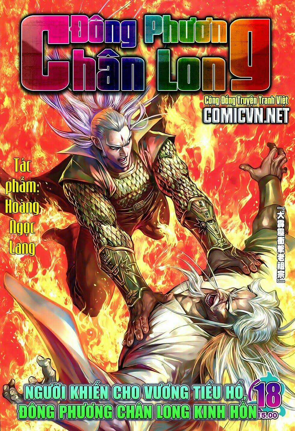 Đông Phương Chân Long - Chapter 18 - Trang 1