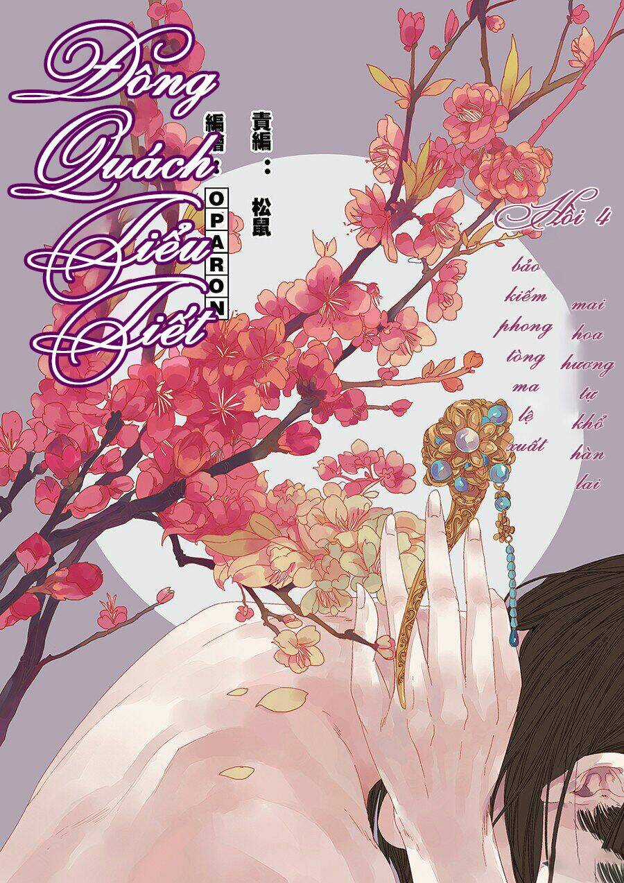 Đông Quách Tiểu Tiết - Chapter 10 - Trang 5