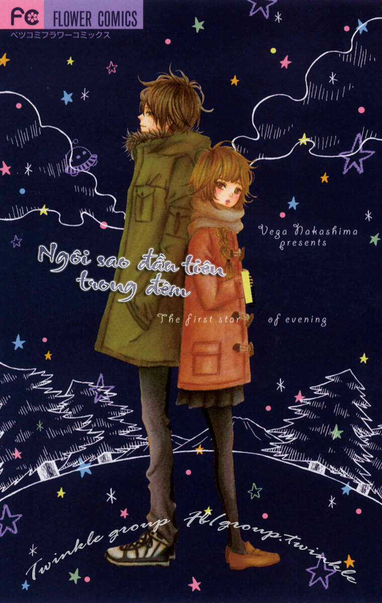 Donten ni Sirius - Chapter 1 - Trang 2