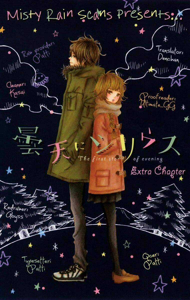 Donten ni Sirius - Chapter 3.5 - Trang 2