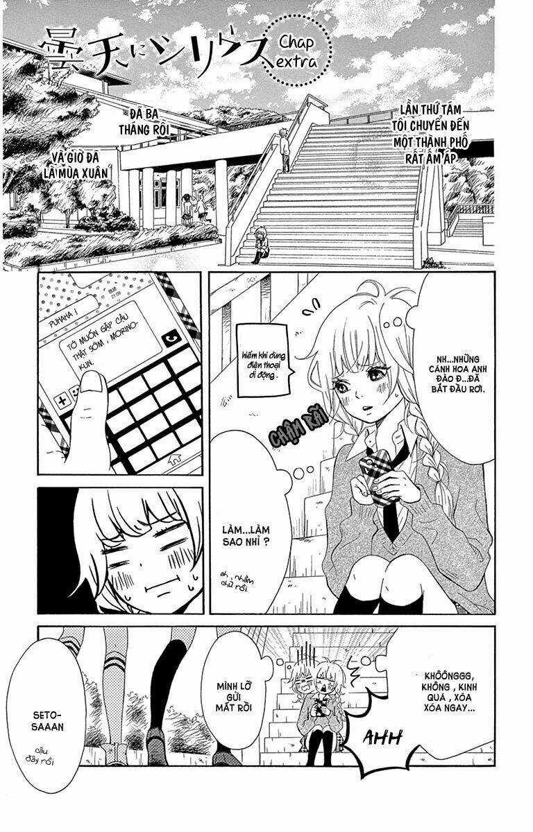 Donten ni Sirius - Chapter 3.5 - Trang 3