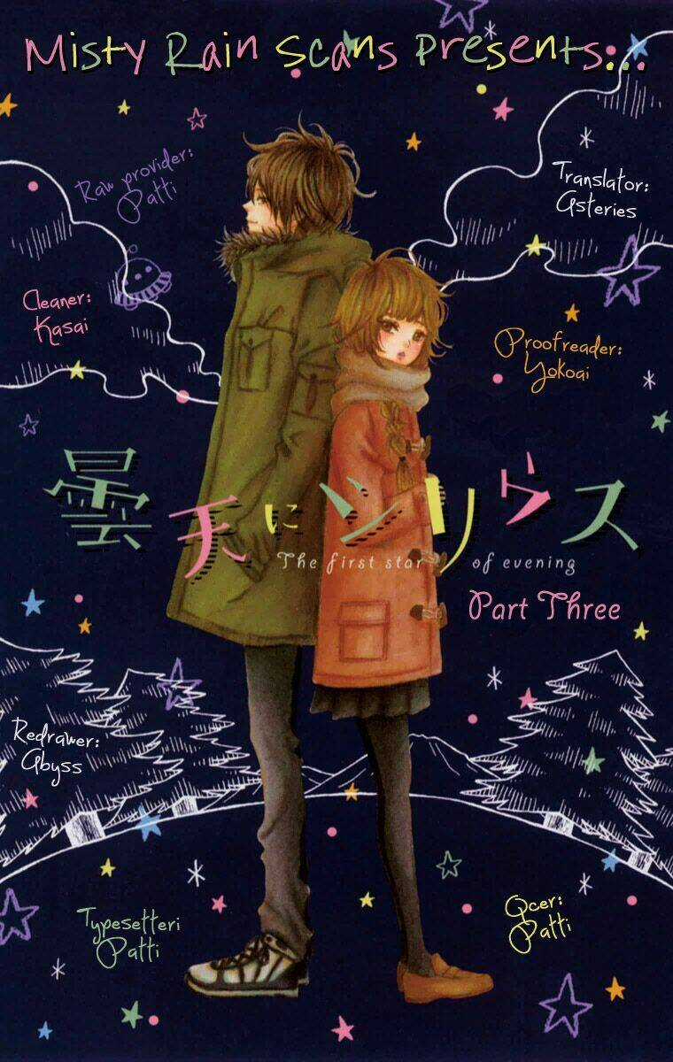 Donten ni Sirius - Chapter 3 - Trang 1