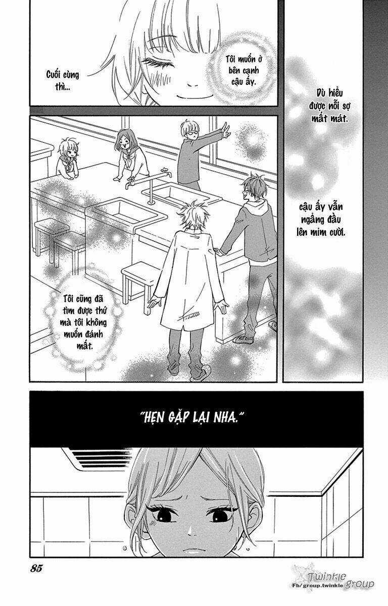 Donten ni Sirius - Chapter 3 - Trang 11