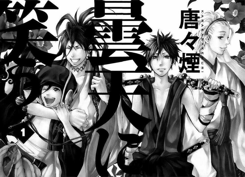 Donten ni Warau - Chapter 1 - Trang 6