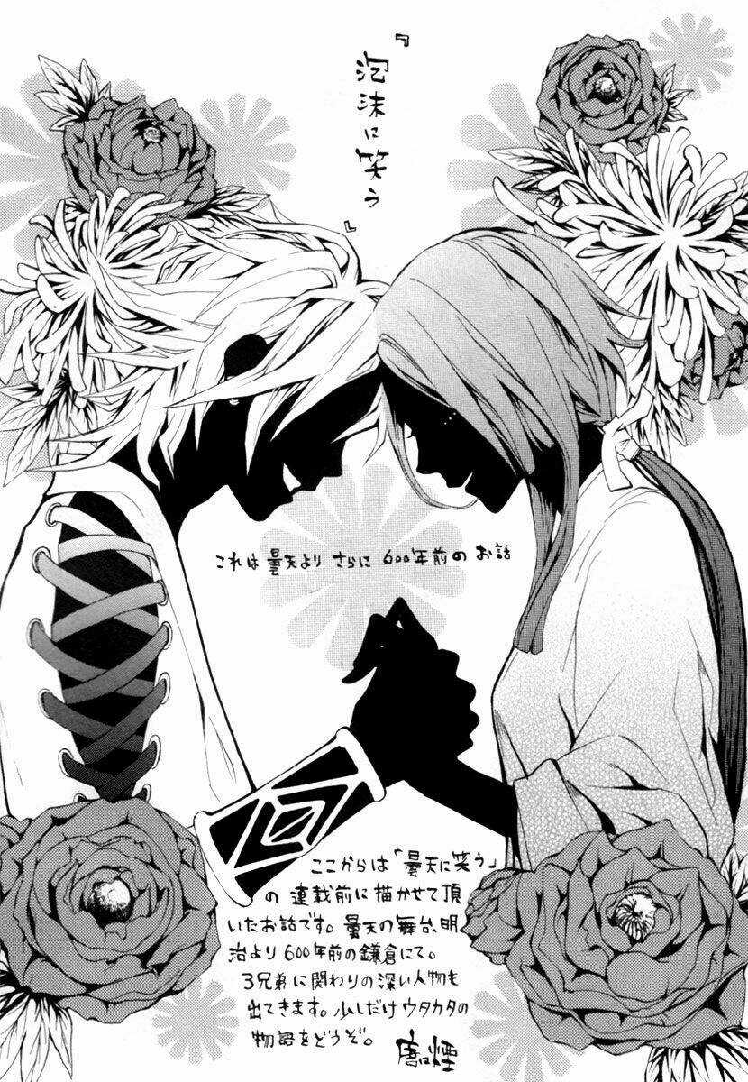 Donten ni Warau - Chapter 1 - Trang 85