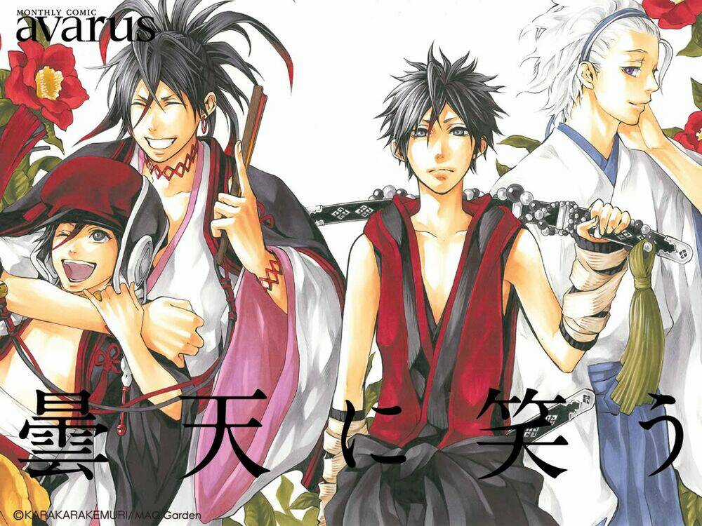 Donten ni Warau - Chapter 1 - Trang 86