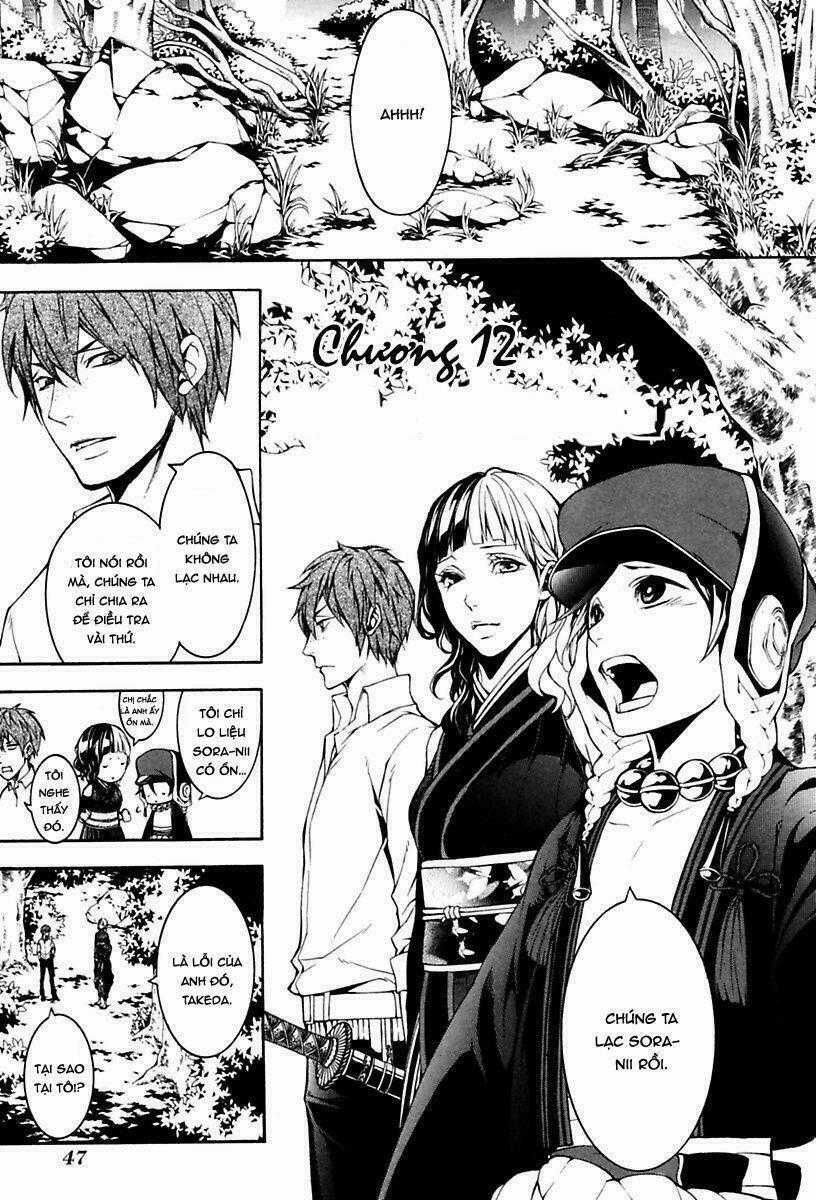 Donten ni Warau - Chapter 12 - Trang 1