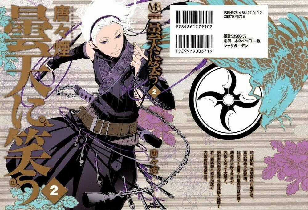 Donten ni Warau - Chapter 4 - Trang 2