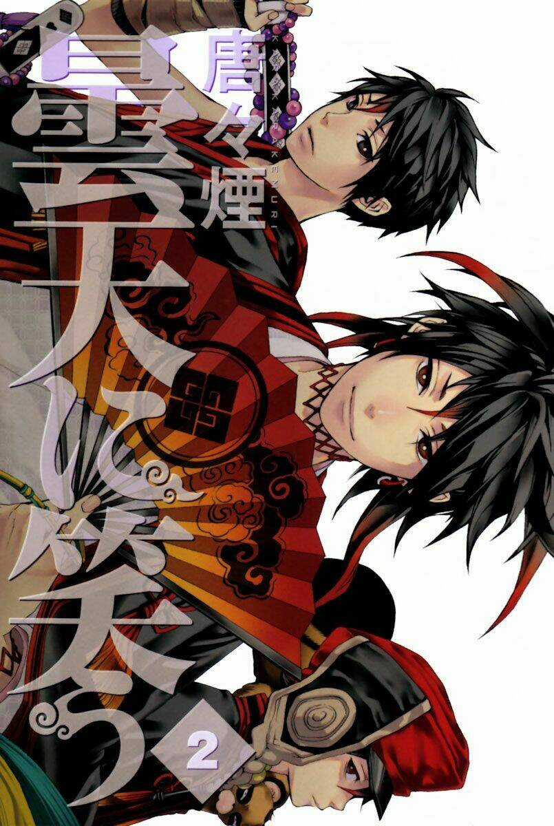 Donten ni Warau - Chapter 4 - Trang 5