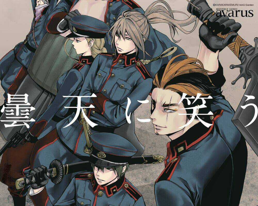 Donten ni Warau - Chapter 7 - Trang 44