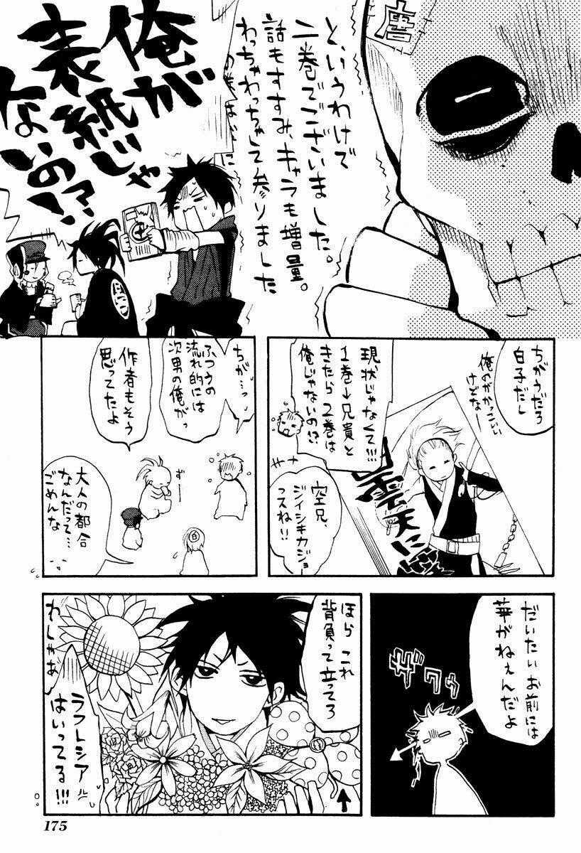 Donten ni Warau - Chapter 8 - Trang 41