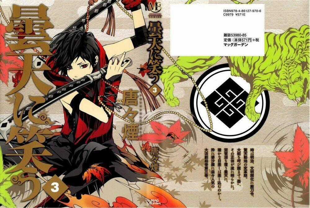 Donten ni Warau - Chapter 9 - Trang 2