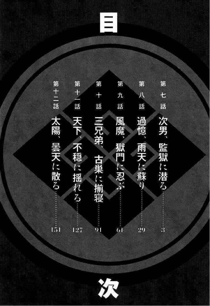 Donten ni Warau - Chapter 9 - Trang 3